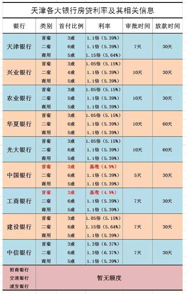 微信图片_20171025154852.jpg